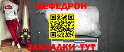 винт Ликино-Дулёво