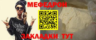 винт Ликино-Дулёво