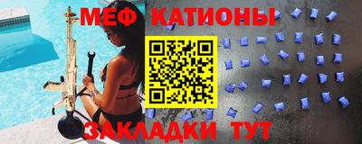прущие грибы Лесосибирск