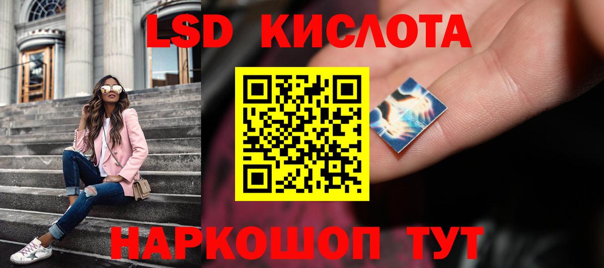 ЛСД экстази ecstasy  Вход с VPN  Семёнов  Лсд 25 экстази кислота 