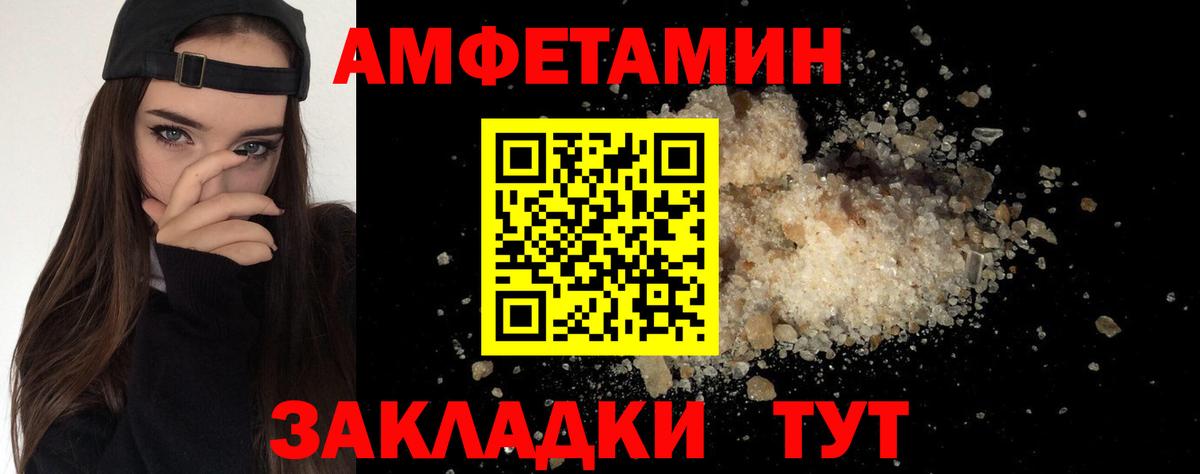 Первитин кристалл  Вход с VPN  МЕТАМФЕТАМИН Декстрометамфетамин 99.9%  Семёнов 