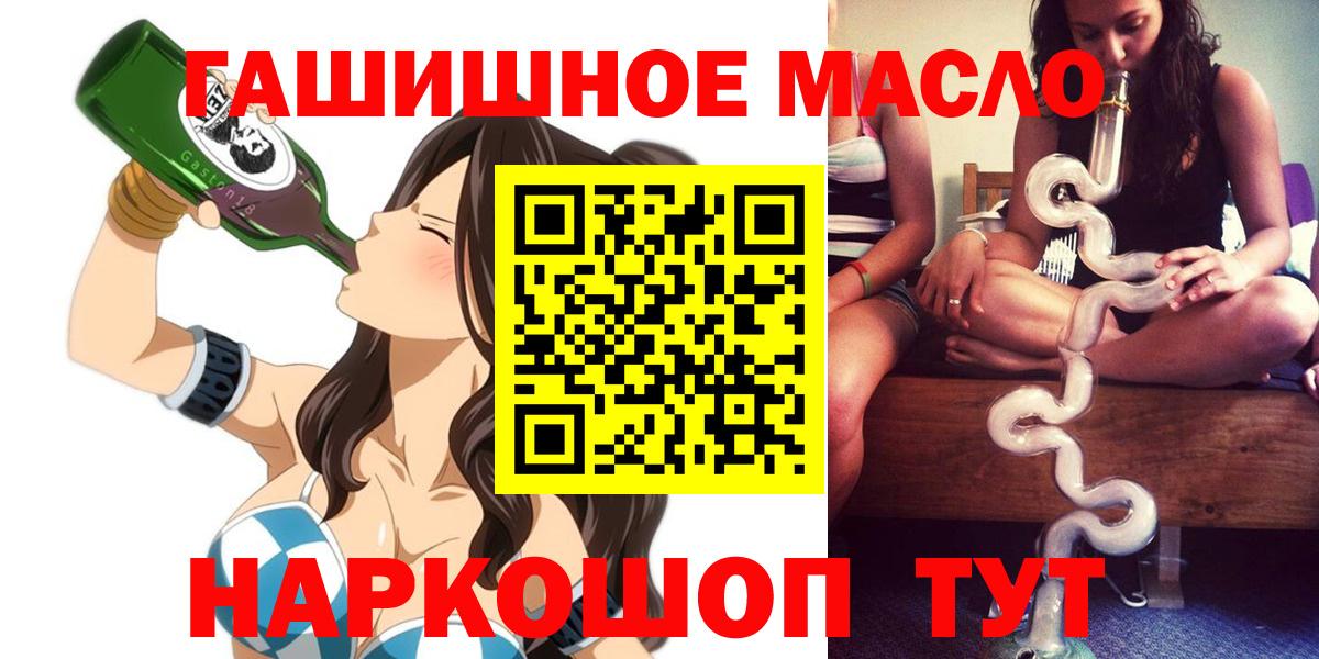 Дистиллят ТГК концентрат Семёнов
