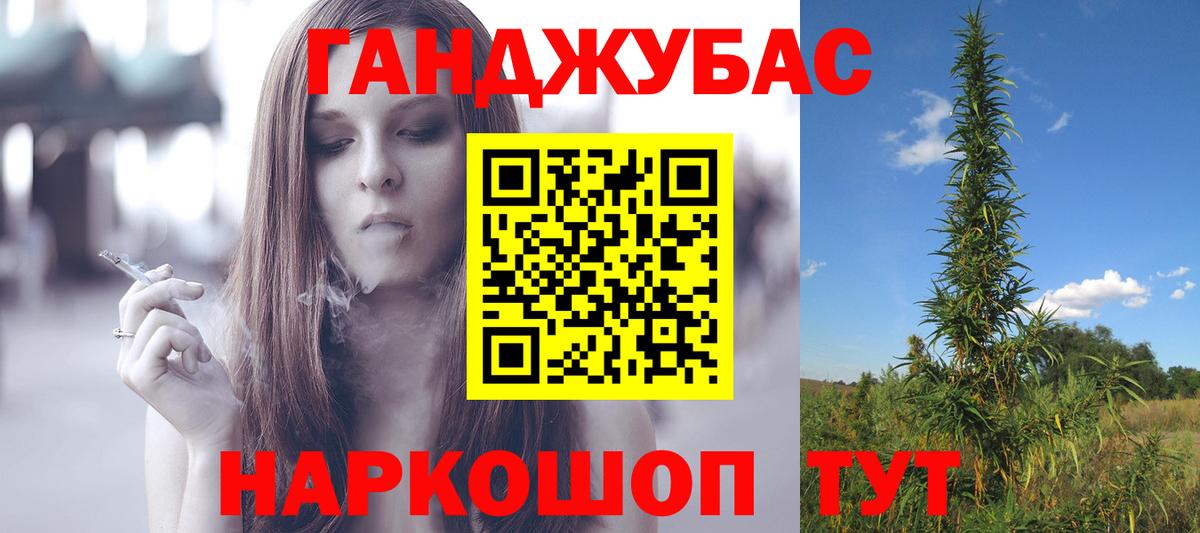 Бошки марихуана VHQ Семёнов