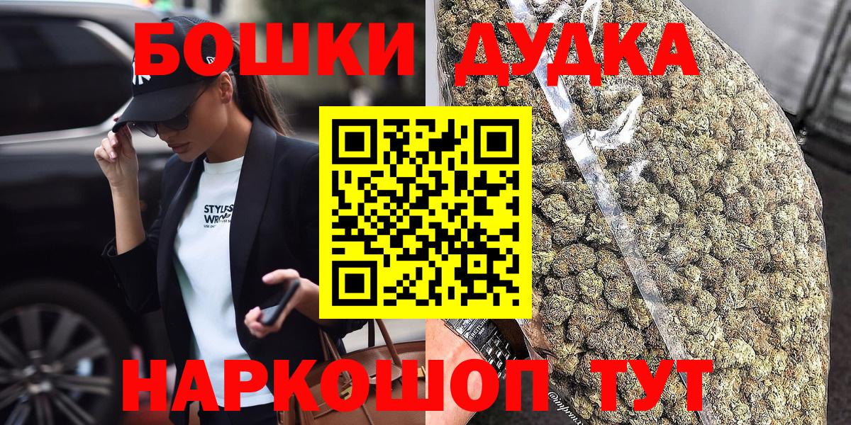 Конопля VHQ  Конопля White Widow  Семёнов  Вход с VPN  Бошки Шишки индика 